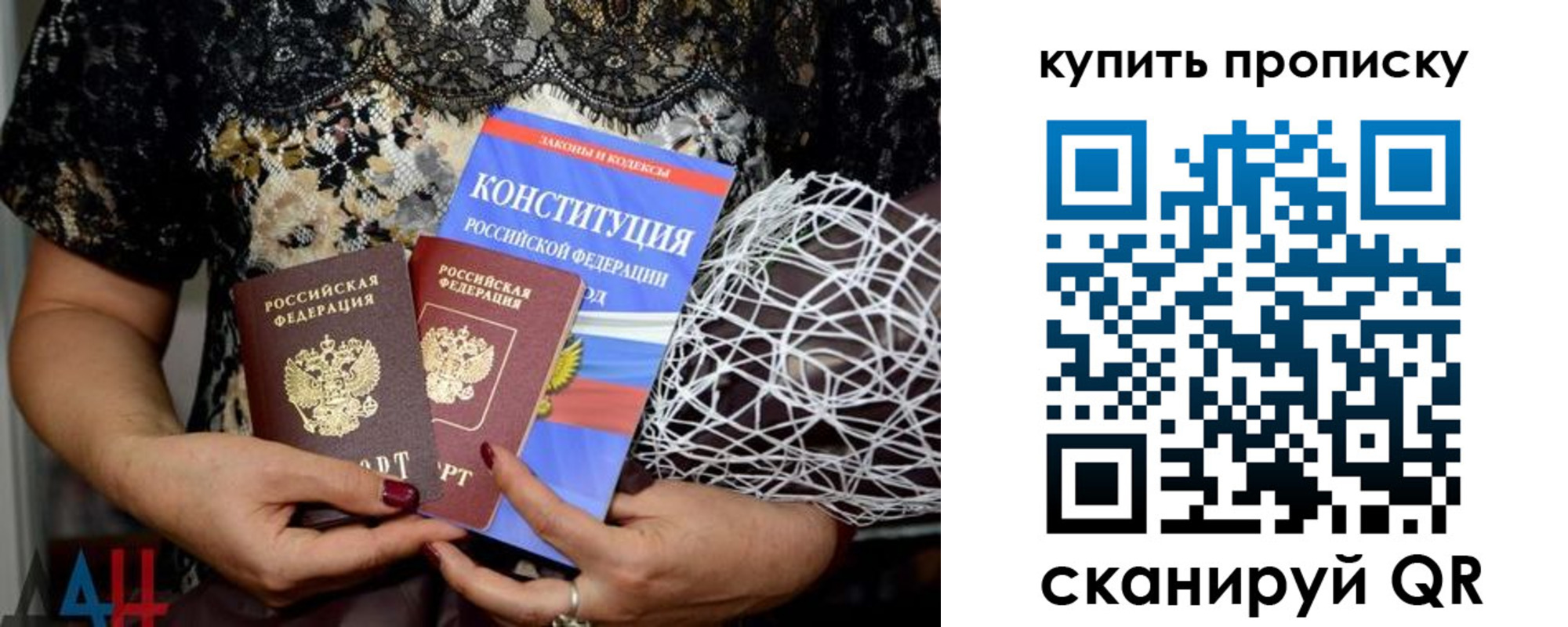 временная регистрация для школы в Электроуглях